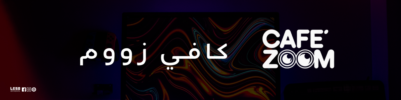 Sponsor 1
